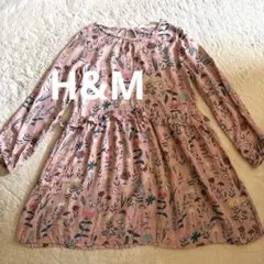 H&M 花柄ワンピース 140 ピンク 長袖 ナチュラル ガーリー 春秋