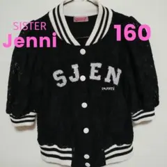 SISTER　JENNI 160 半袖ジャケット　レース