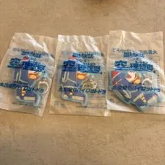 映画ドラえもん のび太と空の理想郷 キーホルダー 3個セット