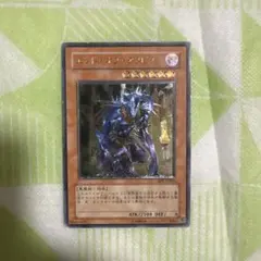 遊戯王OCG エンド・オブ・アヌビス レリーフ2枚 - メルカリ
