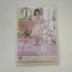 LOVE イコラブ 佐々木舞香 生写真 直筆 お姫様の作り方 ヒキ - メルカリ