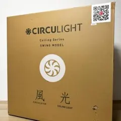 新品✨ドウシシャ ACC-SWA12C シーリングライト DCC-SWA12C - メルカリ