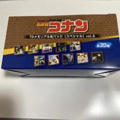 名探偵コナン TDメモリアル缶バッジ vol.5