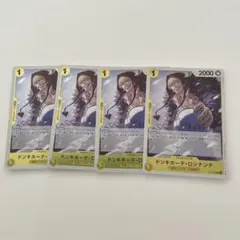 ワンピースカード　ロシナンテ　4枚セット