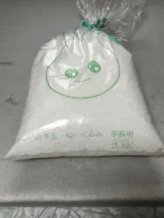 お手玉、ぬいぐるみ、手芸用ペレット　540g