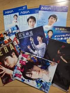 羽生結弦 AERA2冊、クリアファイル、カタログ3冊、チラシ - メルカリ