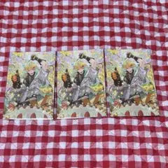 ノスタルジアカード　宇佐美リト