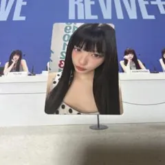 IVE REVIVE ＋ タワレコ イソ トレカ