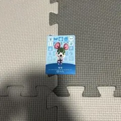 あつまれどうぶつの森 amiiboカード サラ