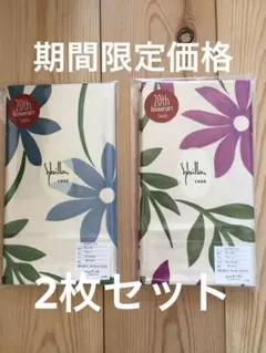 新品【シビラ】2枚セット枕カバー43×63【カンポ】ワイン ブルー各1枚のサムネイル