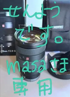 Item thumbnail for item 795ebd8d-47ac-4f6e-885b-24c0705f9dbb