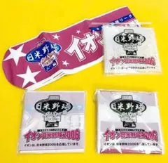 2025年最新】日米野球 2006の人気アイテム - メルカリ