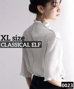 S*☆様 0023 CLASSICAL ELF 2WAYメロープリーツハイネック