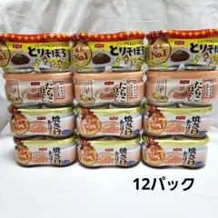 ニッスイ　焼さけあらほぐし　天日塩　とりそぼろ　たらこほぐし　12パックのサムネイル