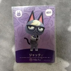 amiiboカード ジャック