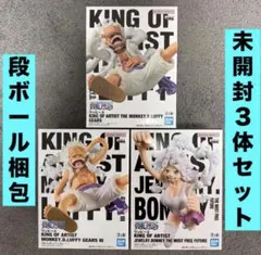 ワンピース　king of artist