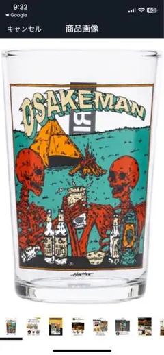 2025年最新】伊豆のぬし釣りの人気アイテム - メルカリ