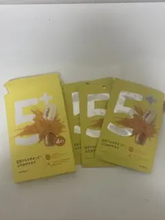 ナンバーズイン 白玉グルタチオンC ふりかけマスク