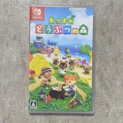 あつまれどうぶつの森　Switch
