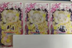 ひみつのアイプリ プレミアムリング じしんのアニマルツイン チィ フルコーデ