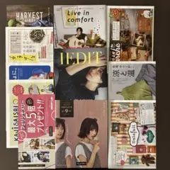 フェリシモカタログ　イディット　リブイン他数冊　最新号　秋号￼
