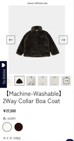 maré マ-レ　ボアコート ダークブラウン　<新品未使用> タグ付き