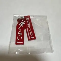 2025年最新】マカロニガチャガチャの人気アイテム - メルカリ