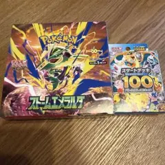 ポケモンカードゲーム MEGA ストームエメラルダ BOX＆スタートデッキ