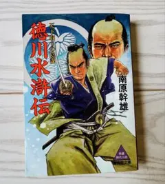 Item thumbnail for item 297ffffd-33e3-4255-ab6d-a3dff4042e33