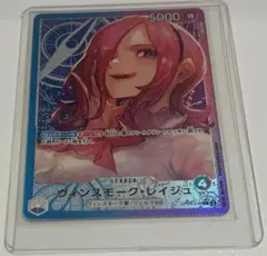 2026年最新】ヴィンスモーク・レイジュ リーダーパラレルの人気