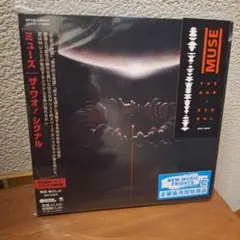 ザ・ワオ! シグナル MUSE