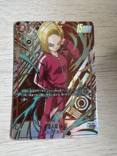 フュージョンワールド 人造人間18号 FB01-014 UCパラレル - メルカリ