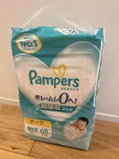 パンパース おむつ用品
