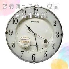 Y【美品】RHYTHM 電波掛時計 スワロフスキークリスタル飾り 8MY503のサムネイル