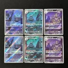 2026年最新】ヨノワールARの人気アイテム - メルカリ