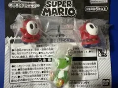 スーパーマリオ めじるしアクセサリー ヘイホー 2個、ヨッシー1個セット