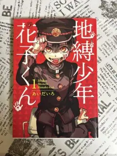 Item thumbnail for item 35ecb06f-3934-4f23-b1ad-6f5c5c41daed