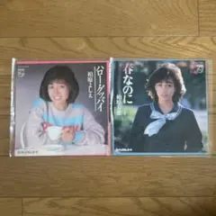 ハロー・グッバイ/春なのに 柏原芳恵 シングルレコード 2枚セットのサムネイル