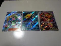 い*ち様 ポケモンカード　熱風のアリーナAR SR3枚セット