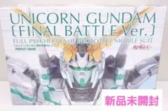 2025年最新】PG 1/60 RX-0 ユニコーンガンダムの人気アイテム