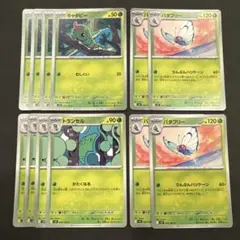 【ポケモンカード】 キャタピー トランセル バタフリー 進化ライン 各４枚 ③