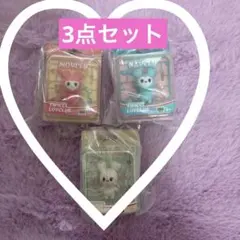 TWICE LOVELYS モモ　ブリスターマスコットチャーム ガチャ　ダヒョン