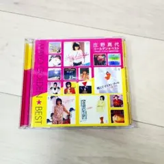 楽譜『庄野真代の世界』庄野真代ピアノ弾き語り 全21曲/1978年 レア 楽譜一覧】庄野真代 | 楽譜＠ELISE（アットエリーゼ）