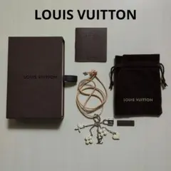 LOUIS VUITTON ルイヴィトン ネックレス チャーム モノグラム 白