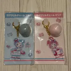 メゾピアノ アクリルチャーム ベリエ ブルーベリエ