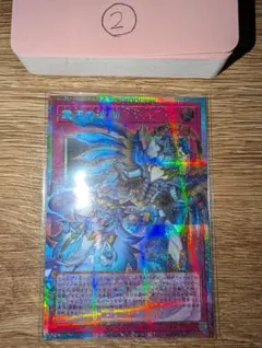 遊戯王 OCG 霊王の波動 オーバーフレーム プリズマ ドミナスインパルス ②