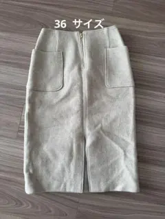 BABYLONE ベージュ タイトスカート　36