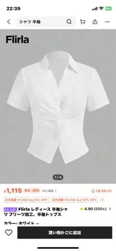 shein トップス 半袖シャツ