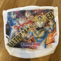 ウルトラマンデッカー メッシュバッグ