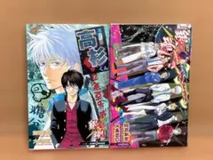 【初版】銀魂 帰ってきた3年Z組銀八先生　2冊セット